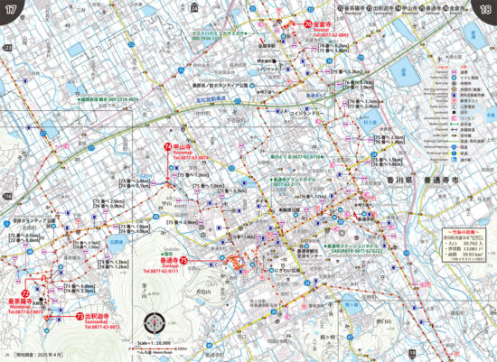 お遍路地図-香川版本文