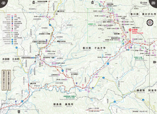 お遍路地図-香川版本文