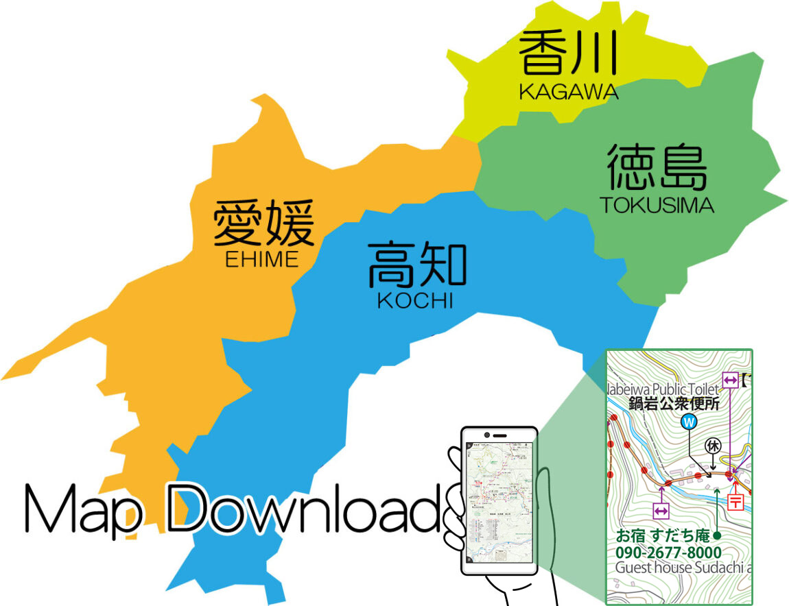 四国地図