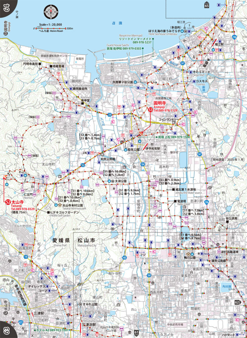 地図本文全 106P