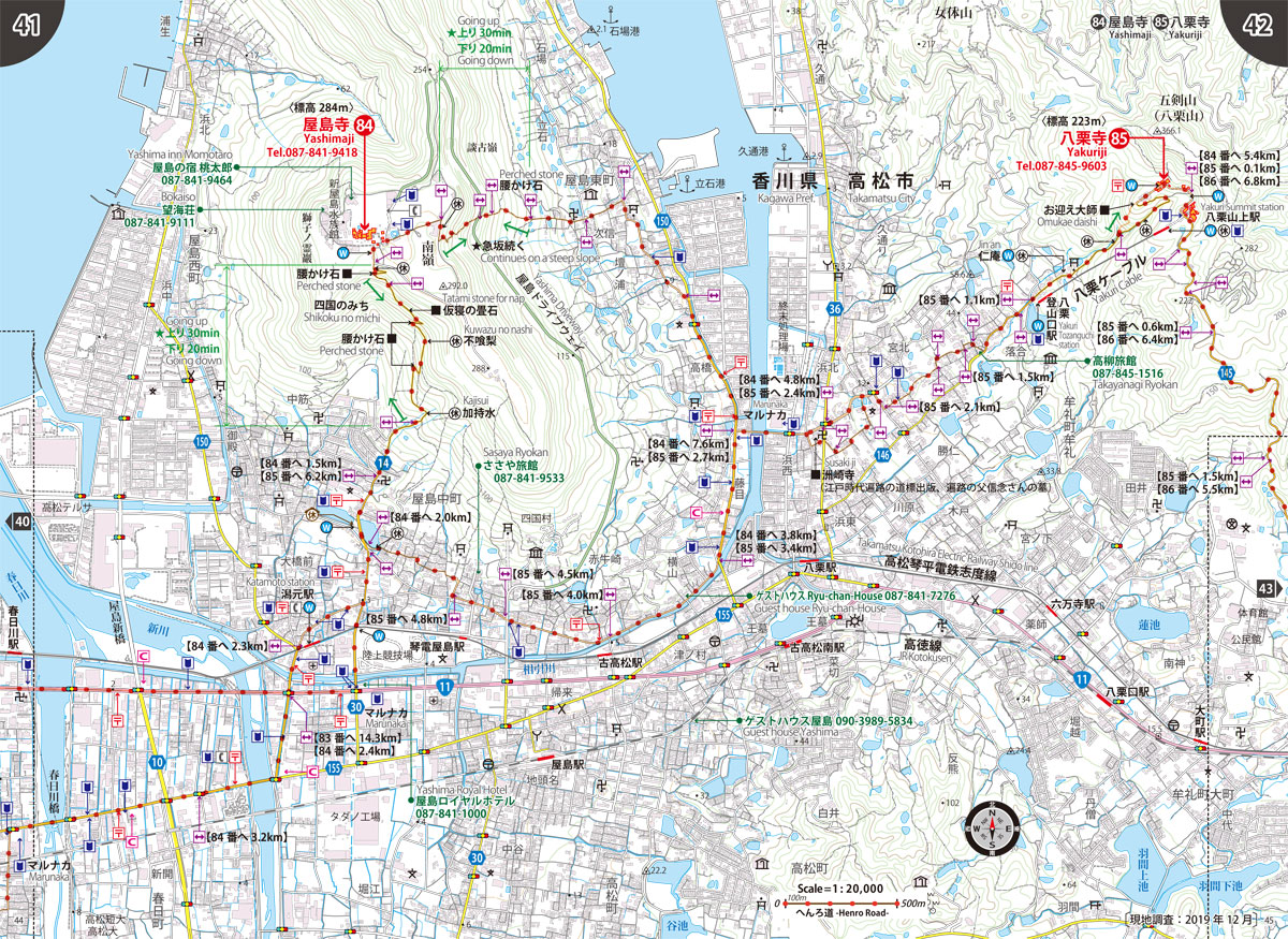 地図本文全 56P